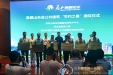 我院内科综合楼被评选为“节约之星”