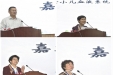 山东省医师协会小儿血液肿瘤医师分会第四届年会暨小儿血液系统疾病诊疗思路及新进展研讨会顺利召开