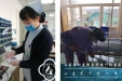 战疫显大爱，温情满千医