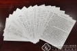 第三批援鄂医疗队抗击疫情“满月”记