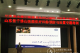 医务处组织“医疗纠纷预防”专题培训