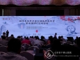 2018湘鲁秦医学会器官移植年会暨中国OPO高峰论坛在长沙召开