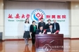 我院赴延安大学附属医院开展学术交流并签署合作协议