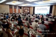 2017山东中西医结合学会周围血管疾病专业委员会学术年会举办