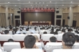 我院召开迎接等级医院复审动员誓师大会