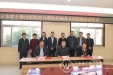 我院圆满完成2019-2021城乡医院对口支援责任书签订工作