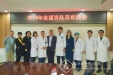 医院组织第六批援青医疗队欢送会