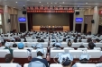 医院召开2019年度党建暨党风廉政建设工作会