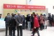 中医科联合中华中医药学会药膳分会组织义诊活动