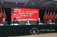 山东省“微笑一生”农村贫困唇腭裂患者专项救治公益活动筛查启动仪式暨首场筛查在昌乐县举行