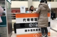 为便民架桥  为惠民铺路——我院线上药品寄递服务正式启用