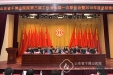 医院举行2018年度工作总结暨表彰大会