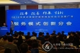 2018“改善医疗服务”全国三项大奖花落医院