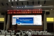 教育处举行住院医师规范化培训管理暨骨干师资培训会