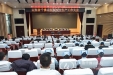 医院传达学习全省卫生健康系统安全生产紧急电视会议精神