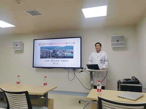 普外中心肝胆外科举办首届精准荧光腔镜技术培训班