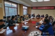 后勤党总支传达学习第一次党代会精神