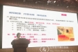 2019年度国家自然科学基金申报集中辅导、培训工作拉开帷幕