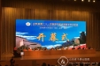 山东省第二十一次麻醉与围术期医学学术年会召开