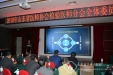 山东省医师协会检验医师分会2018年学术研讨会圆满落幕