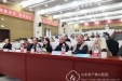 山东名老中医李长生学术经验交流研讨会顺利召开
