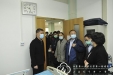 国务院联防联控机制第七驻点工作组来院督导检查新冠病毒疫苗接种工作