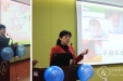 新生儿科儿保科联合举办世界早产儿日系列庆祝活动