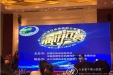 药学部韩毅药师荣获“2018药源性疾病病例分享演讲比赛”一等奖