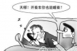 医院临床睡眠中心诊疗罕见病发作性睡病近百例