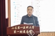 医院召开述职考核工作会