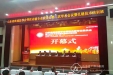 疼痛科举办省疼痛医学会脊柱内镜专委会第二次学会年会暨椎间孔镜技术培训班