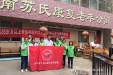 尊老敬老  呵护健康