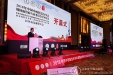 血管外二科承办中国中西医结合学会周围血管病专业委员会年会