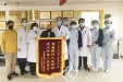 名医妙手巧除顽疾  92岁高龄患者重获新生