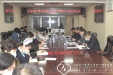 医院召开安全生产工作领导小组全体会议