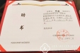 肿瘤中心叶欣主任当选CSCO肿瘤消融专家委员会候任主任委员