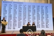 山东省研究型医院协会消化内镜学分会成立，贾欣永当选第一届主任委员