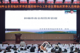 营养科承办2020年山东省临床营养质控中心工作会议暨临床营养人员培训会议