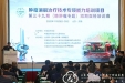 肿瘤中心承办肿瘤消融治疗技术专项能力培训项目第三十九期（肺肿瘤专题）短期面授培训班