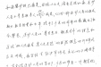 给千医心内一科全体医护人员点赞