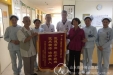 医术高超 护理精良——致胸外1科