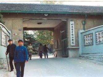 The gate of the hospital in 1960