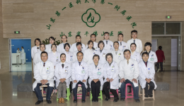 Introduction of Shandong provincial Institute of Nephrology
