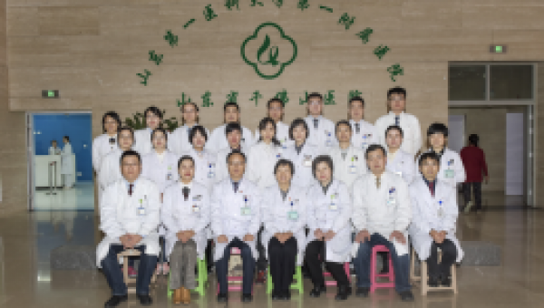 Introduction of Shandong provincial Institute of Nephrology