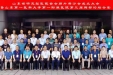 山东省研究型医院协会肺外科分会成立，宋晓明当选首届主任委员