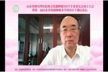 山东省研究型医院协会乳腺肿瘤MDT专业委员会成立，李庆当选首届主任委员