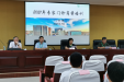 医院组织2021年专家门诊岗前培训   