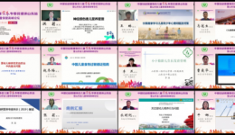 中国妇幼保健协会儿童营养专委会全国巡讲（山东站）成功举办