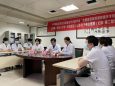 第二期中华国际医学交流基金会“全国县级医院腹腔镜手术培训“ 妇科培训班在我院开班