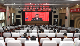医院组织收看中国共产党第二十次全国代表大会开幕会